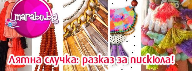 Blog_15_w23B-liatna-sluchka-razkaz-za-piskiula