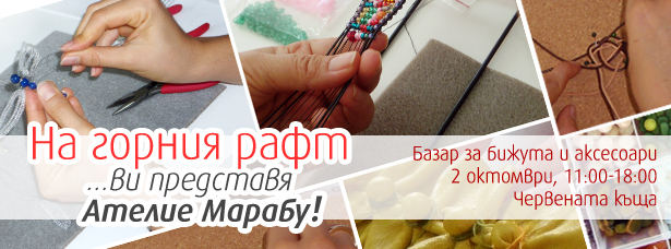 na-gornia-raft-vi-predstavia-atelie-marabu