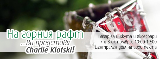 4-na-gornia-raft-vi-predstavia-Charlie-Klotski