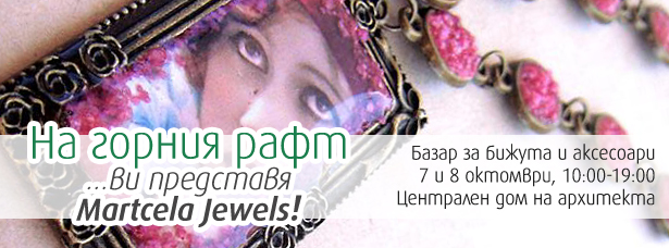 4-na-gornia-raft-vi-predstavia-maria-tsarkova