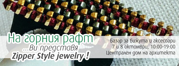 5-na-gornia-raft-vi-predstavia-Zipper-Style-jewelry-615