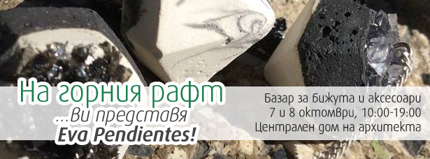 9-na-gornia-raft-vi-predstavia-Eva-Pendientes