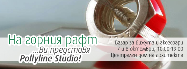 na-gornia-raft-vi-predstavia-Pollyline-Studio