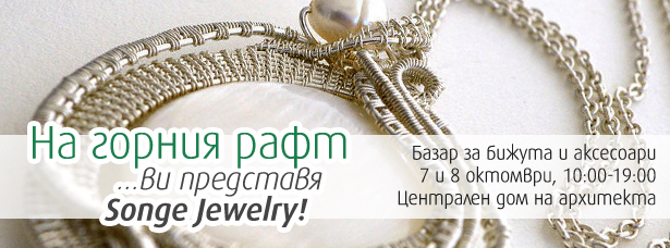 na-gornia-raft-vi-predstavia-sonia-kisova