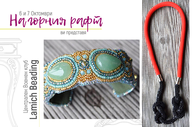 na-gornia-raft-bazar-za-bijuta-Lamich-Beading-1
