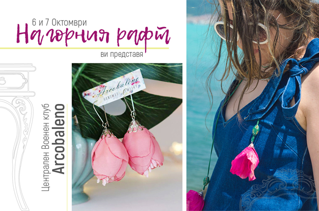 na-gornia-raft-bazar-za-bijuta-arcobaleno-1