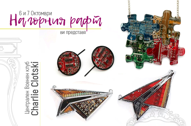 na-gornia-raft-bazar-za-bijuta-charlie-clotski-2