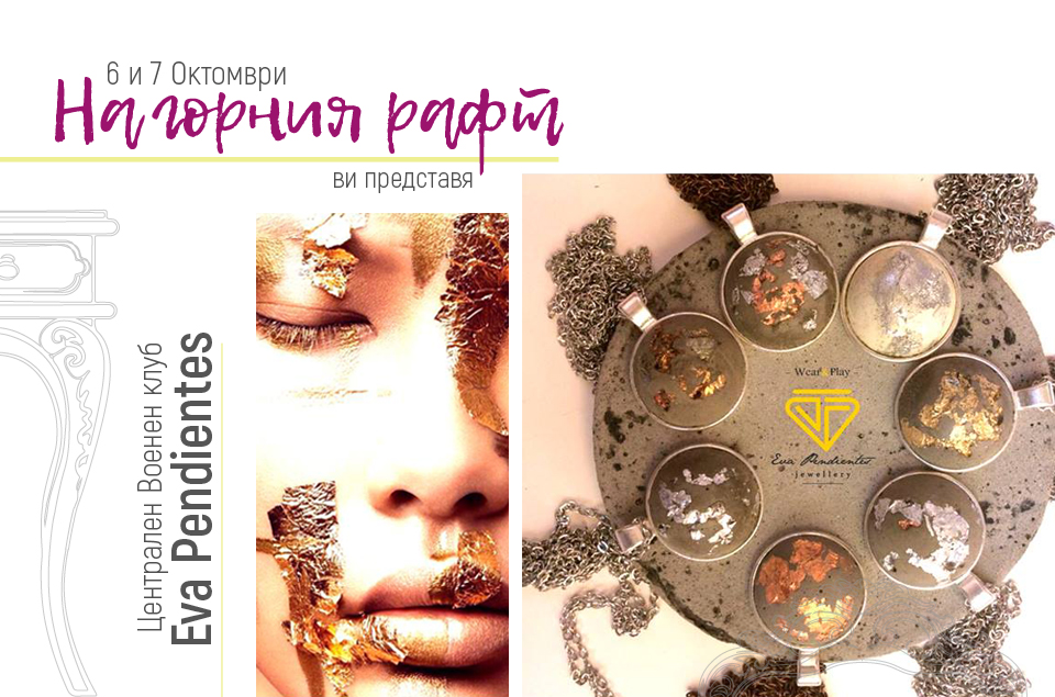 na-gornia-raft-bazar-za-bijuta-eva-pendientes-1-1