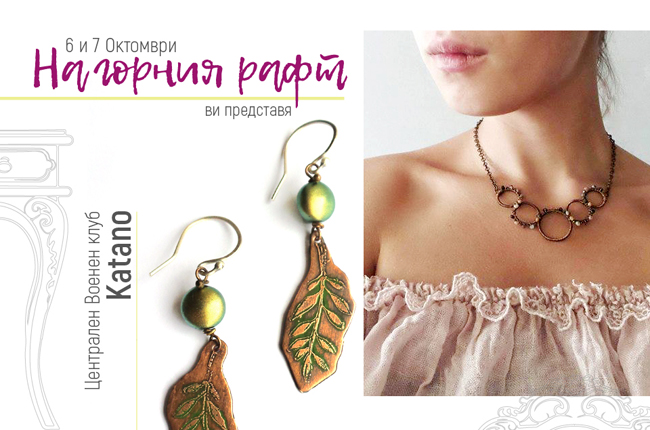 na-gornia-raft-bazar-za-bijuta-katano-1