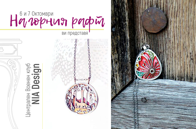 na-gornia-raft-bazar-za-bijuta-nia-design-1