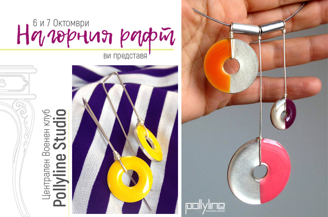 na-gornia-raft-bazar-za-bijuta-pollyline-studio-1
