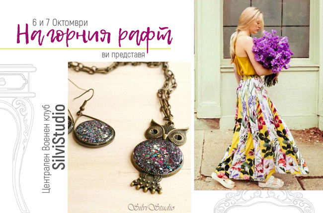 na-gornia-raft-bazar-za-bijuta-silvi-studio-1