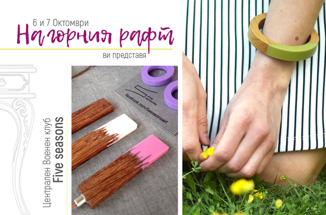na-gornia-raft-predstavia-five-seasons