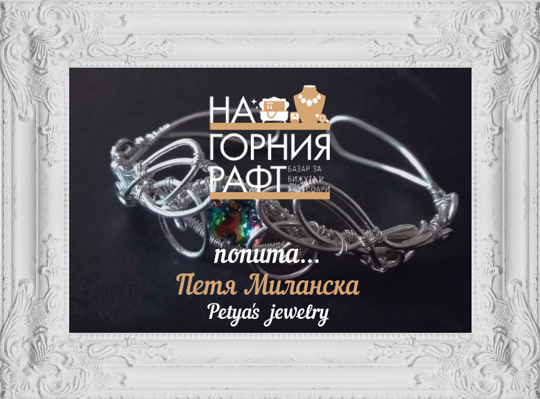 popitahme