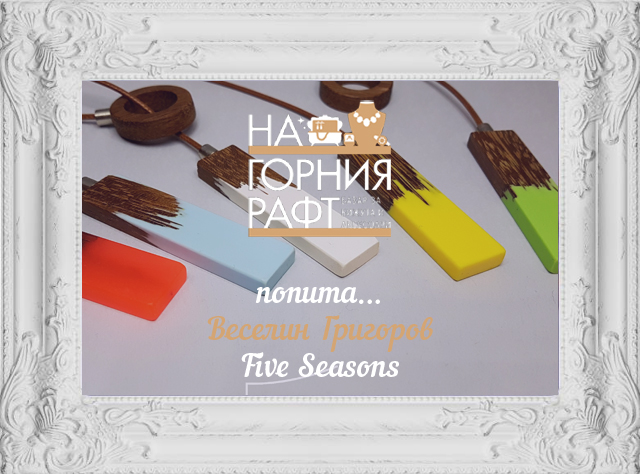 Five-Seasons-bazar-za-bijuta-na-gornia-raft-3