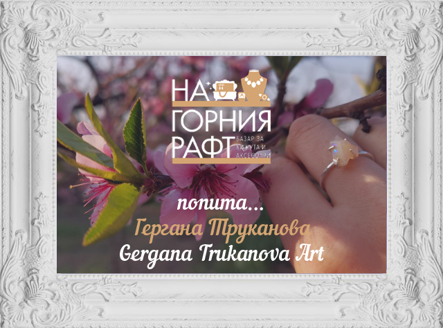 Gergana-Trukanova-Art-bazar-za-bijuta-na-gornia-raft-5
