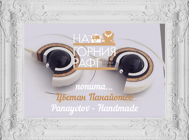 Panayotov---Handmade-na-gornia-raft-bazar-za-bijuta-aksesoari-4