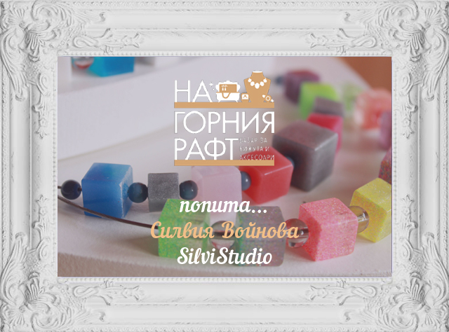 SilviStudio-bazar-za-bijuta-na-gornia-raft-1