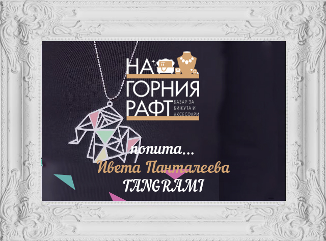 TANGRAMI-bazar-za-bijuta-na-gornia-raft-1