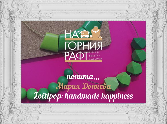 lollipop-bazar-za-bijuta-na-gornia-raft-1