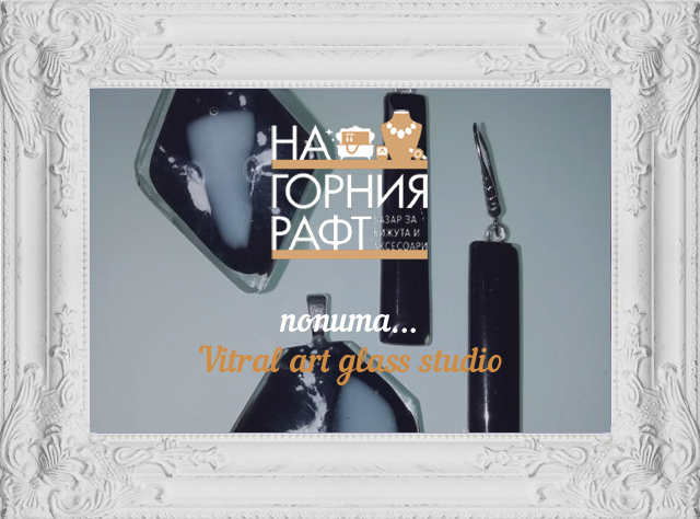vitral-art-glass-bazar-za-bijuta-na-gornia-raft-3