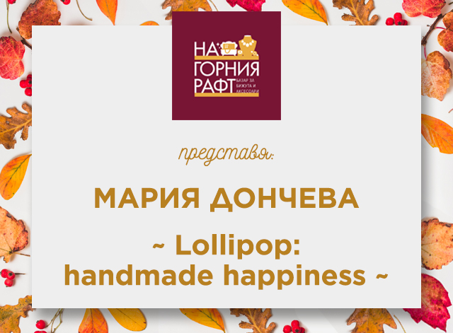 na-gornia-raft-predstavia-Lollipop-handmade-happiness
