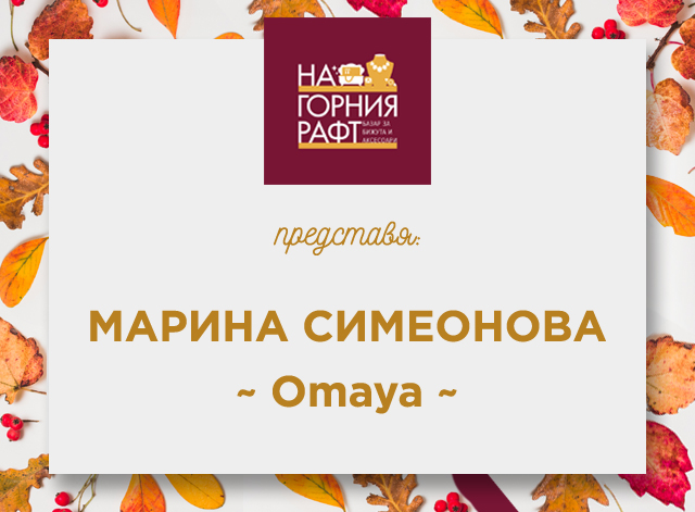 na-gornia-raft-predstavia-Omaya