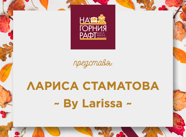 na-gornia-raft-predstavia-by-larissa