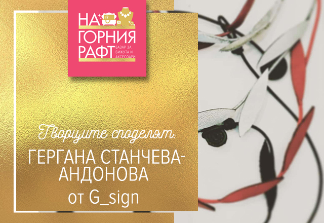 tvortsite-spodelyat-g-sign-3