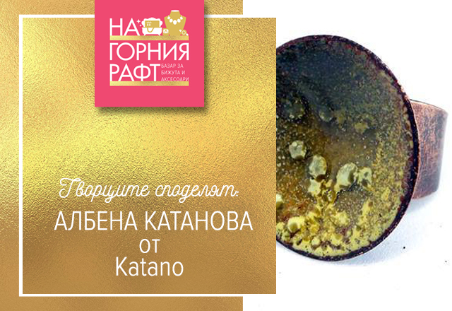 tvortsite-spodelyat-katano-640