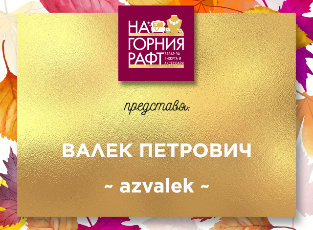 na-gornia-raft-predstavia-fb-az-valek-1