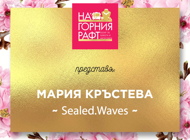 na-gornia-raft-predstavia-na-gorniya-raft-vi-sreshta-s-mariya-krasteva