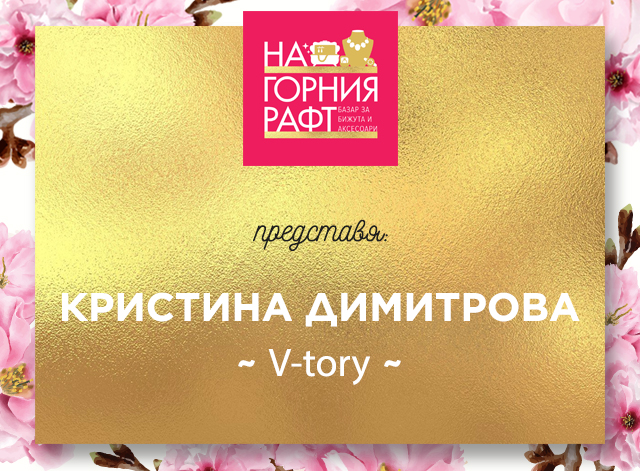 na-gornia-raft-predstavia-V-tory-1