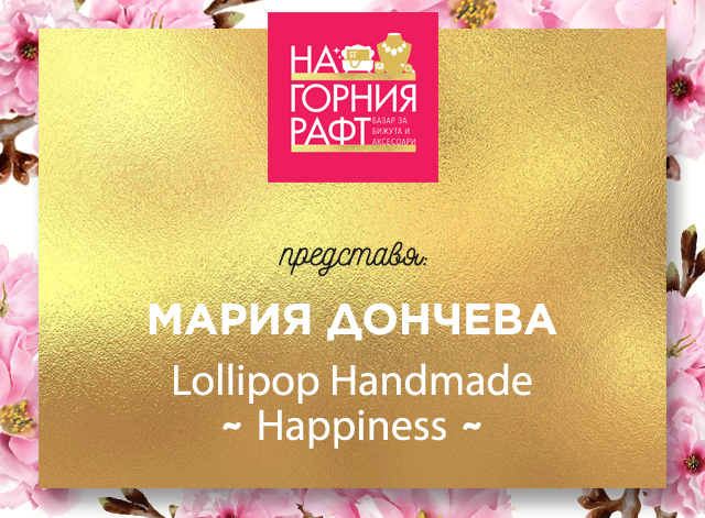 na-gornia-raft-predstavia-fb-lollipop-handmade-hapiness-1