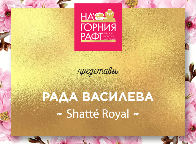 na-gornia-raft-predstavia-fb-shatte-royal-1