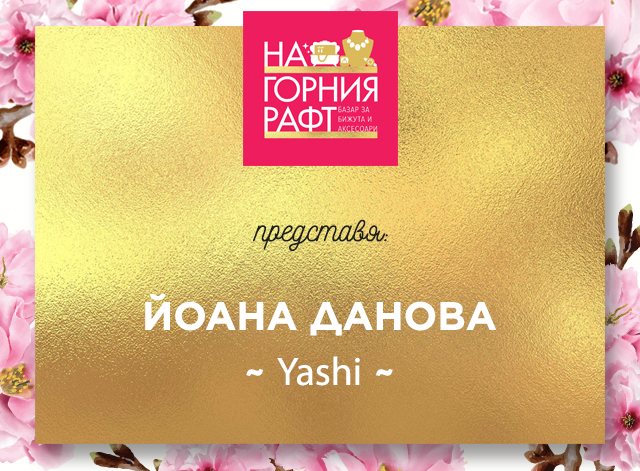 na-gornia-raft-predstavia-yashi