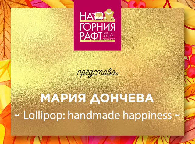 na-gornia-raft-predstavia-Lollipop-handmade-happiness