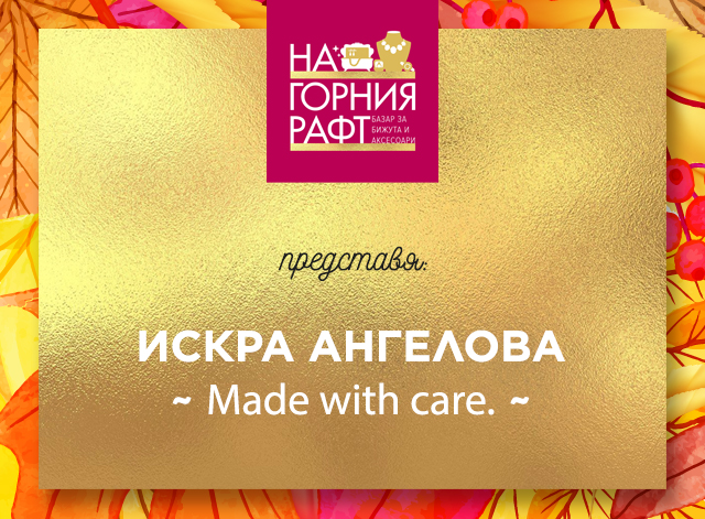 na-gornia-raft-predstavia-Made-with-care-1