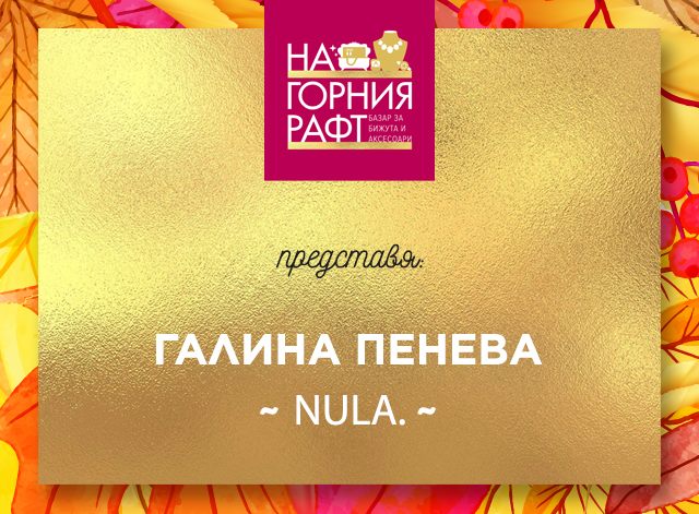 na-gornia-raft-predstavia-NULA.