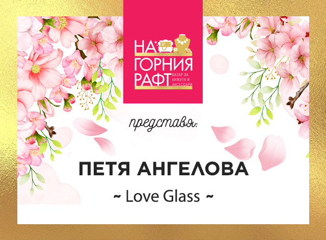 na-gornia-raft-predstavia-Love-Glass-1