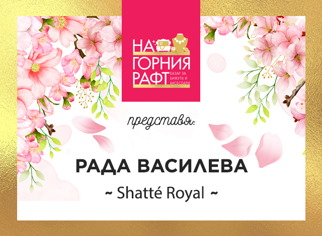 na-gornia-raft-predstavia--Shatté-Royal-1