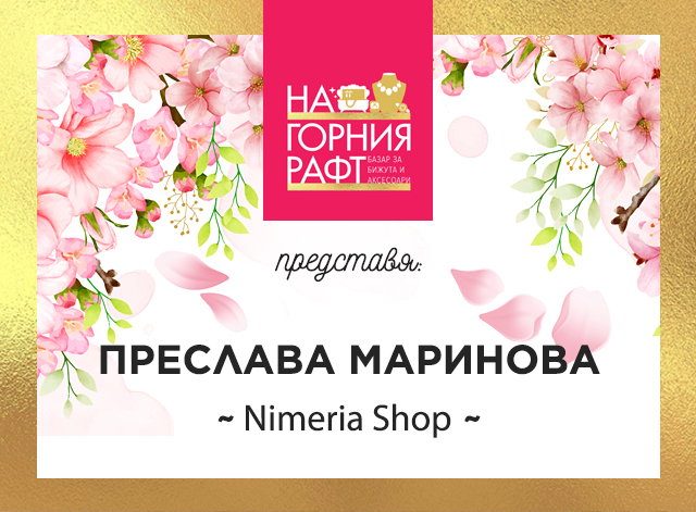 na-gornia-raft-predstavia-nimeria-shop-1