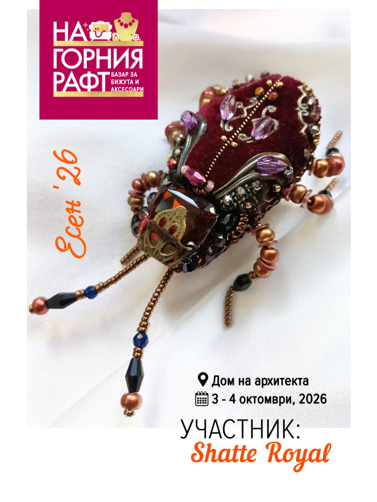 na-gorniya-raft-IG-2