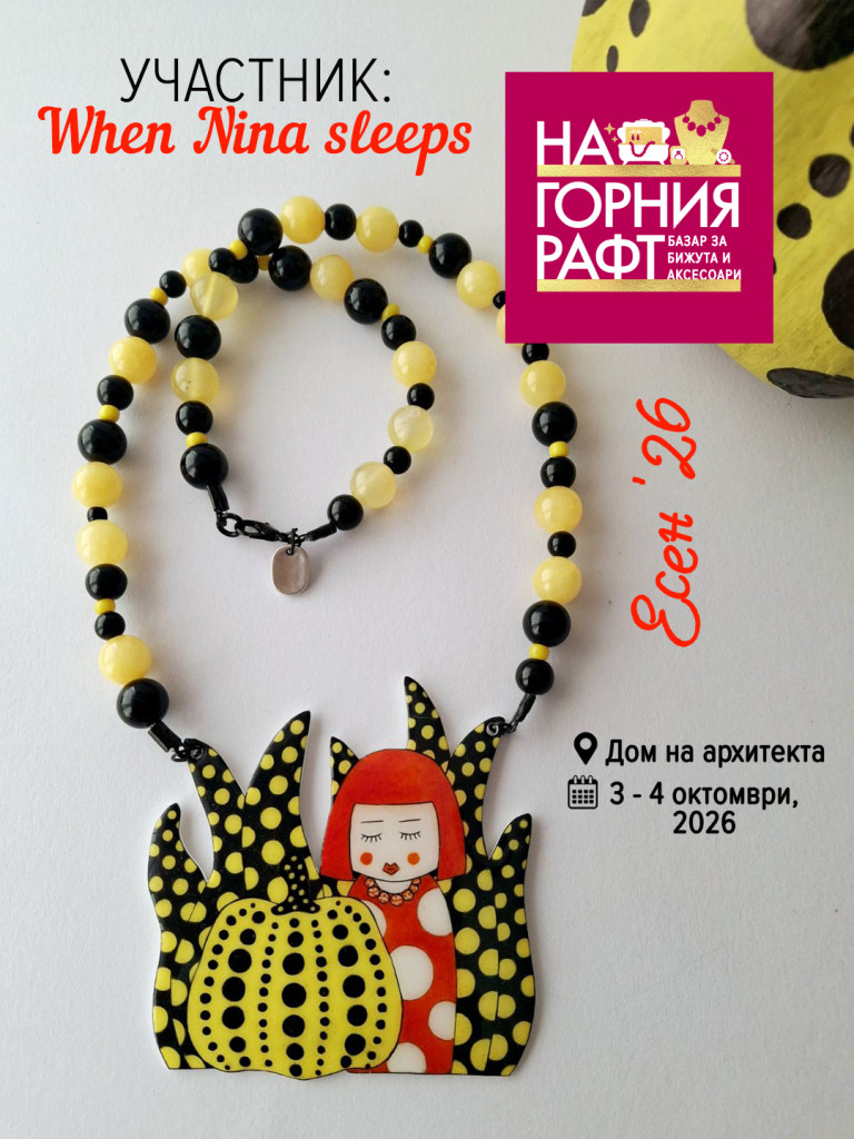 na-gorniya-raft-IG-2